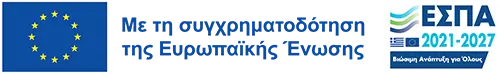 European Union flag, the Greek text "With the co-financing of the European Union," and the Greek NSRF (ΕΣΠΑ) 2021-2027 logo.